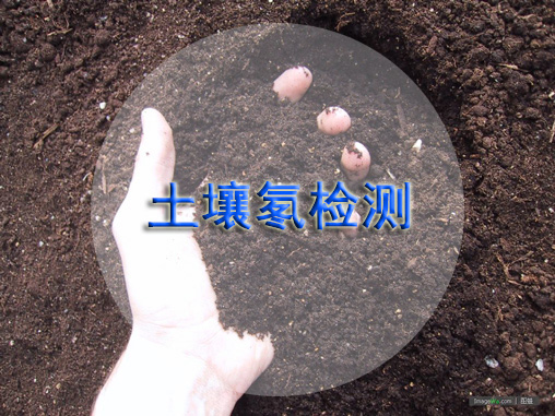 土壤氡检测