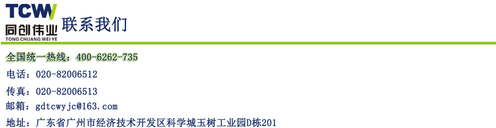 联系我们.jpg